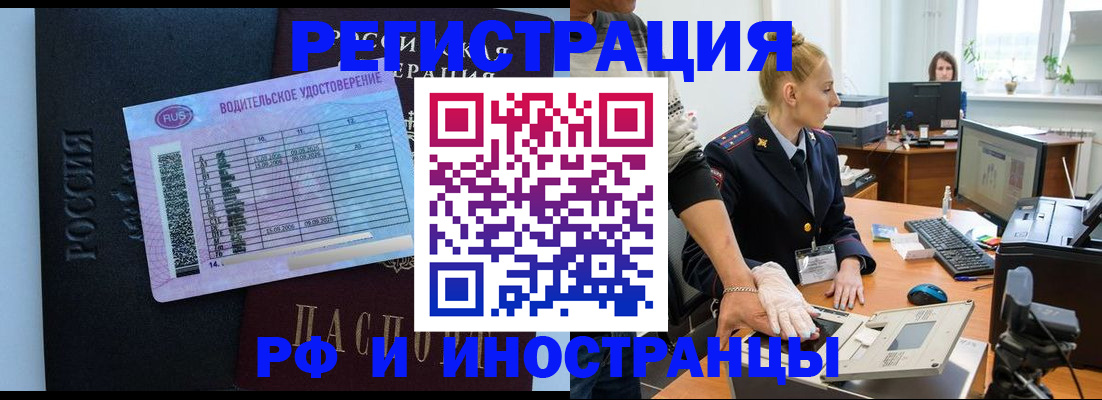 регистрация для дет. сада в Яхроме